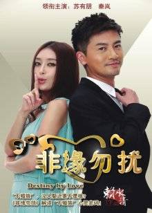 婉儿最新《姐姐》《zw被发现》2v/200mb